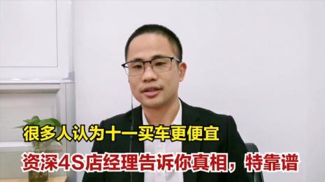 二二年海南外地人买车最新政策