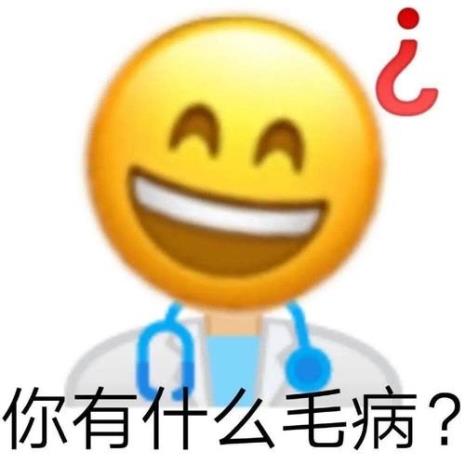 qq表情流汗是什么意思