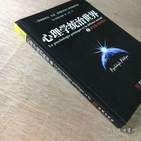 心理学五感受指什么