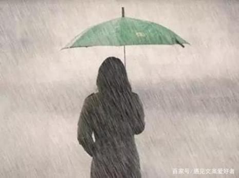 终于下雨了凉快了怎么发朋友圈