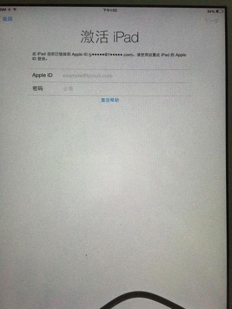 ipad换过硬盘无法激活