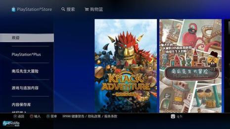 ps4双人分屏游戏必买神作