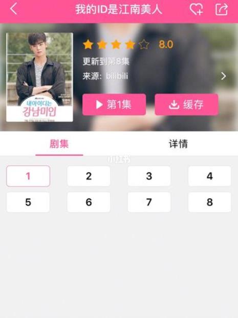 ios系统看韩剧用什么app