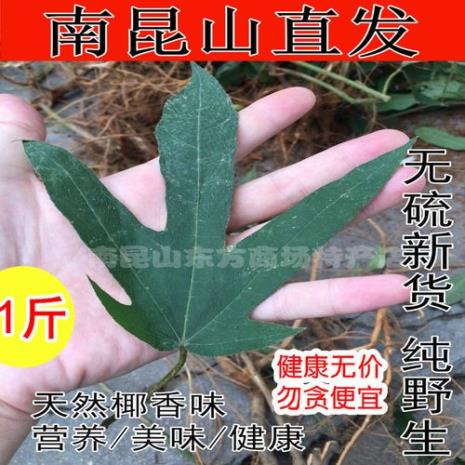 南昆山有什么特产