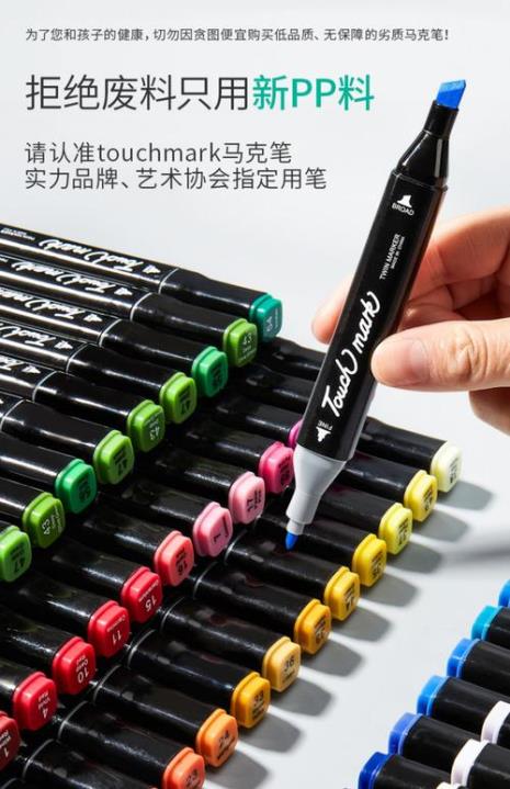 touchmark是什么牌子