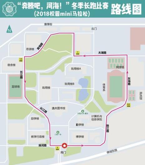 河海大学江宁校区操场长度