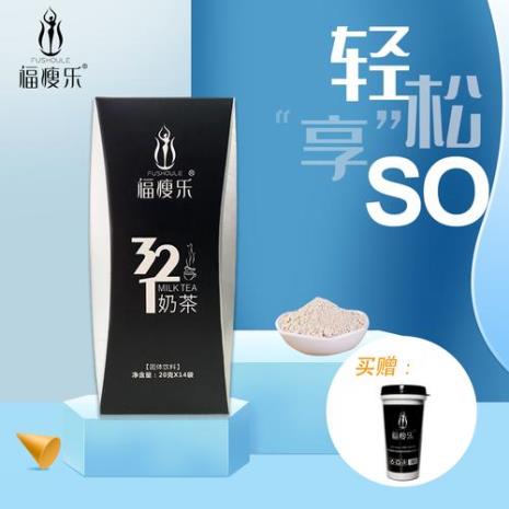 321奶茶到底减不减肥