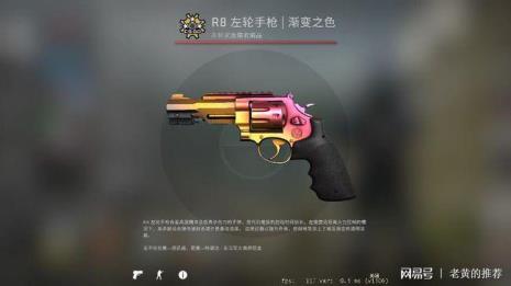 csgo掉枪械皮肤几率