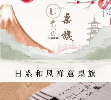 买茶送个小长条是干什么用的