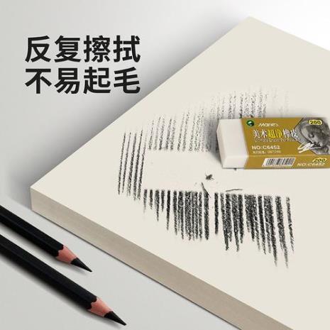 油画棒用的纸和铅画纸相同吗