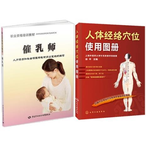 产后催乳需要按摩什么穴位