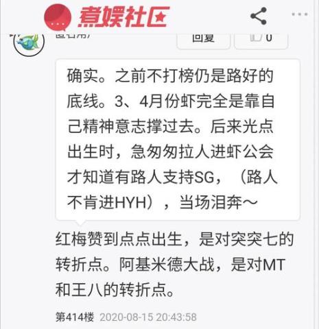 阿基米德事件