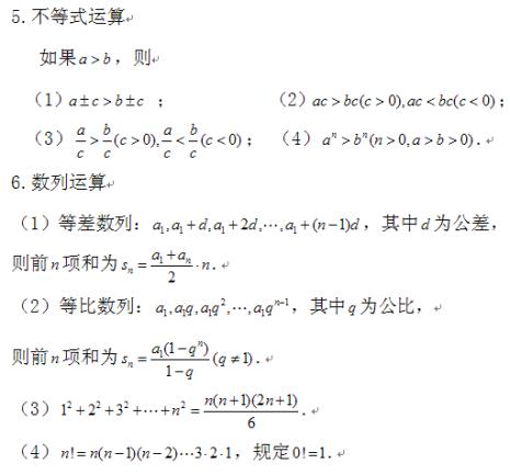 高数满分多少