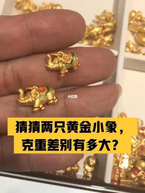 金子一口价和按克数哪个好