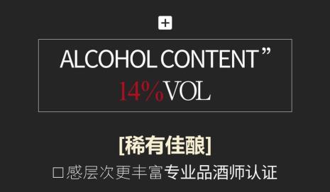 aop葡萄酒是什么等级