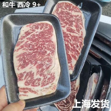 西冷牛排是牛的哪个部位