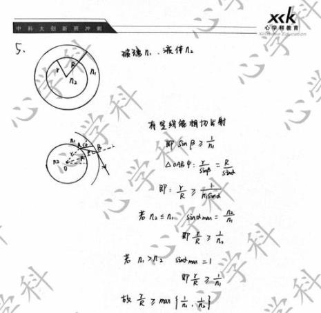 科大创新班abc档如何确定