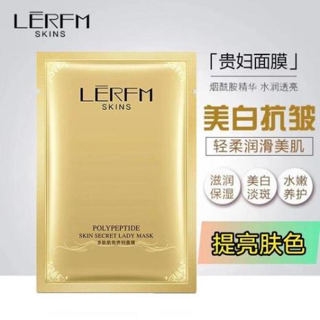 lerfm多肽肌密贵妇面膜是真的吗