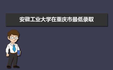 安徽人在浙江高考有什么区别