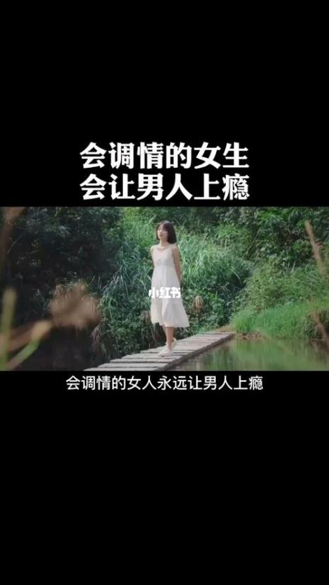 男人会对喜欢的女人上瘾吗