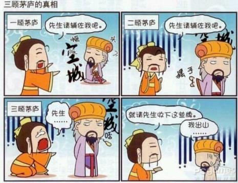 推荐几部吐槽系漫画