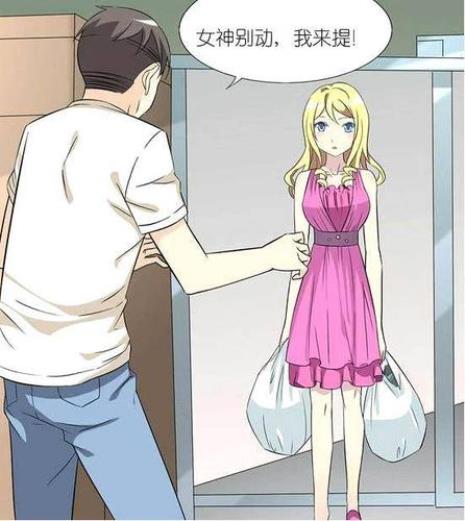 什么漫画是追女生