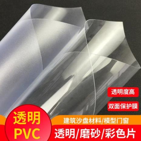 pvc是什么材料有毒吗