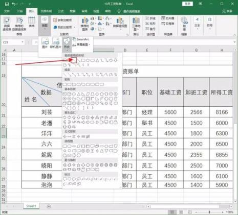 xlsx表格怎么一下打印完