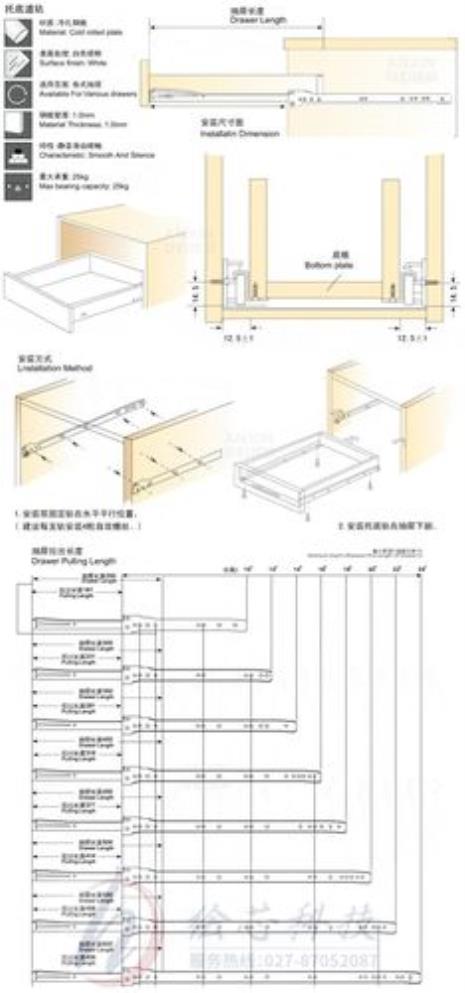 抽屉滑轨的尺寸一般是多少