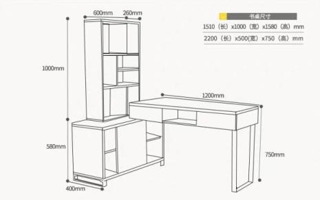 家用书柜的标准尺寸