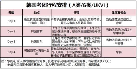 培训机构的老师雅思是考a还是g