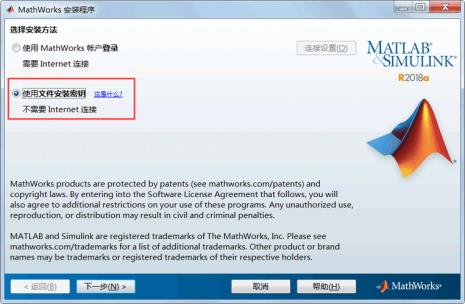 linux怎么安装matlab