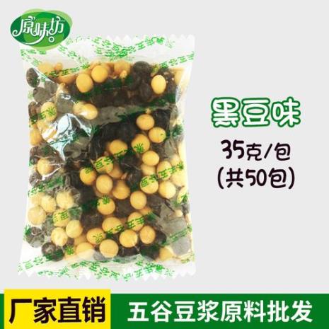 现磨豆浆烘焙豆和炒豆有区别吗