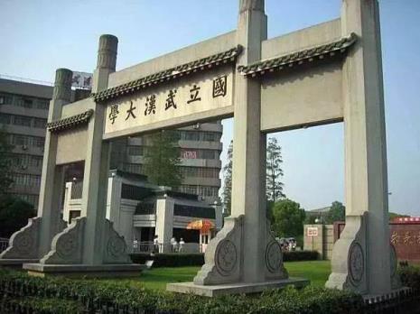 武汉大学与武汉学院距离多远