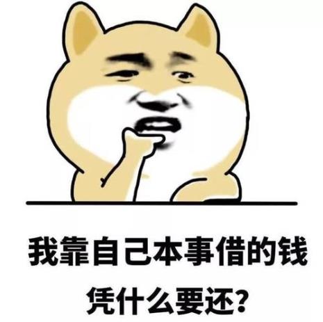 那些借号的人什么心态