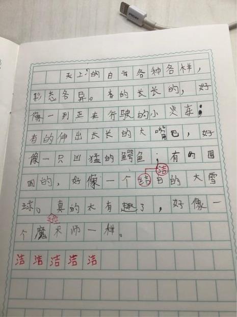 三年级下册101页小练笔怎么写