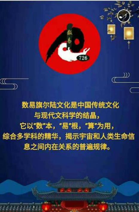 数易文化是什么