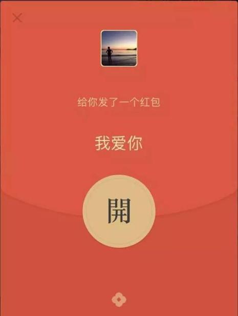 七夕红包怎么发数字1到七