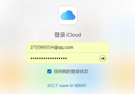 icloud云盘有什么用