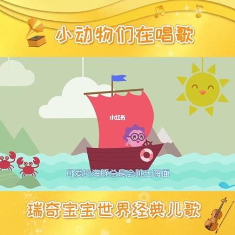 求一首原创爱心儿歌