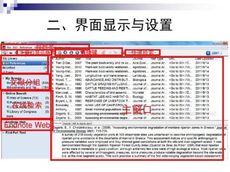 HDDRegenerator-v1.51使用说明