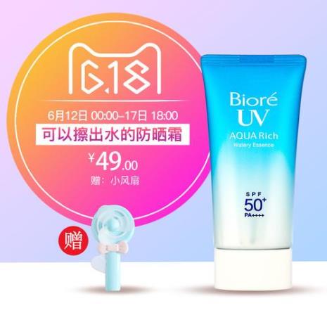 spf50+怎么卸妆