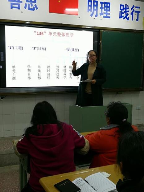 136小学教学怎么样