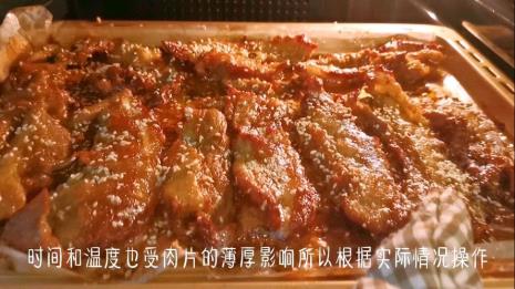 芝士烤五花肉怎么做