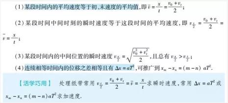 洛伦兹力公式周期半径