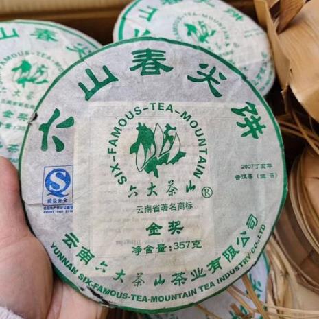 六大茶山的茶叶怎么区分