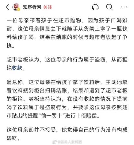 不以买卖为目的偷小孩什么罪