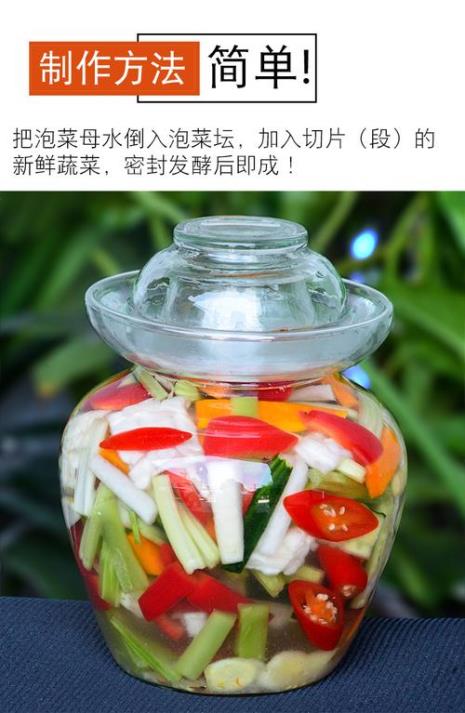 泡菜用的盐水怎么做