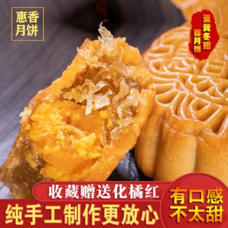 冬蓉蛋黄酥的做法大全窍门