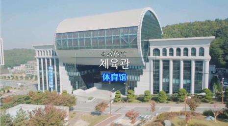 韩国白石大学话花费